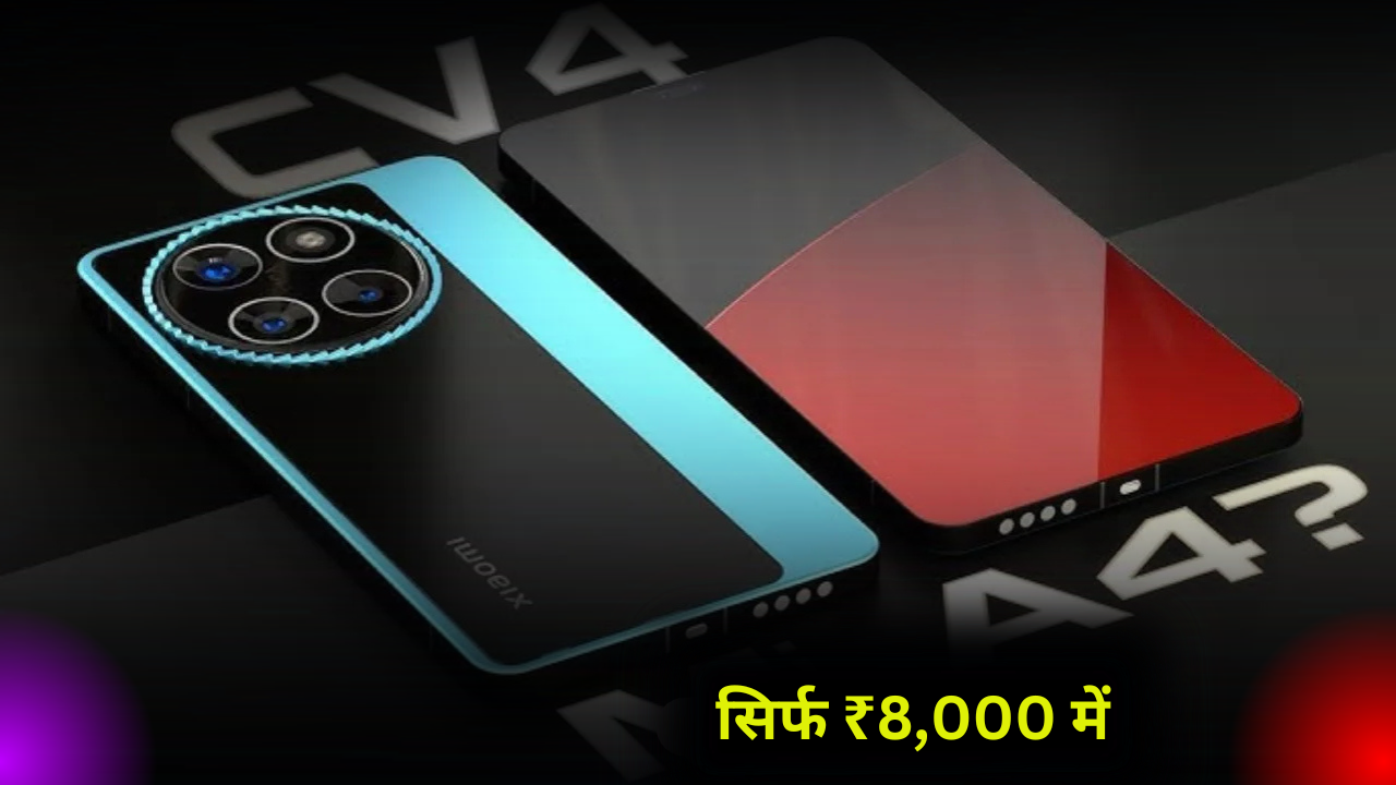 Xiaomi Mi A4
