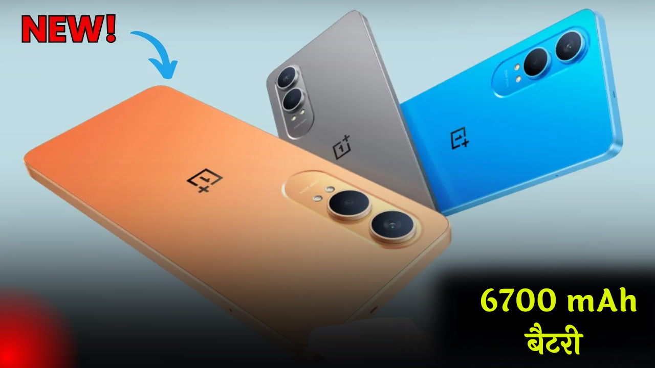 OnePlus 5G स्मार्टफोन