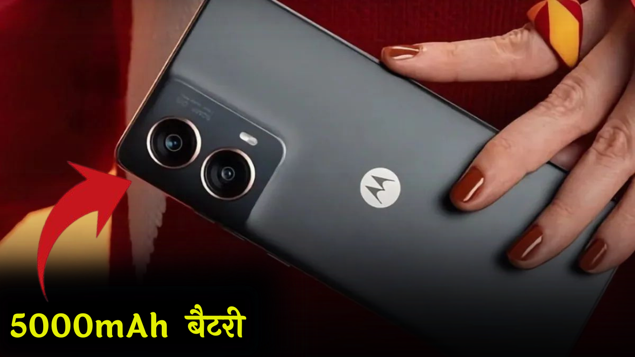 Moto S50 Neo 5G