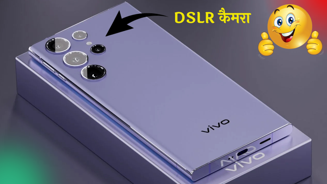 Vivo V26 Pro:
