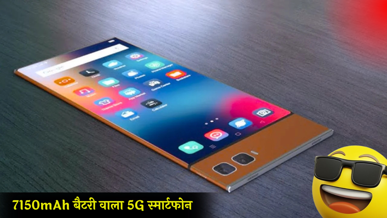 Vivo ने लांच किया शक्तिशाली