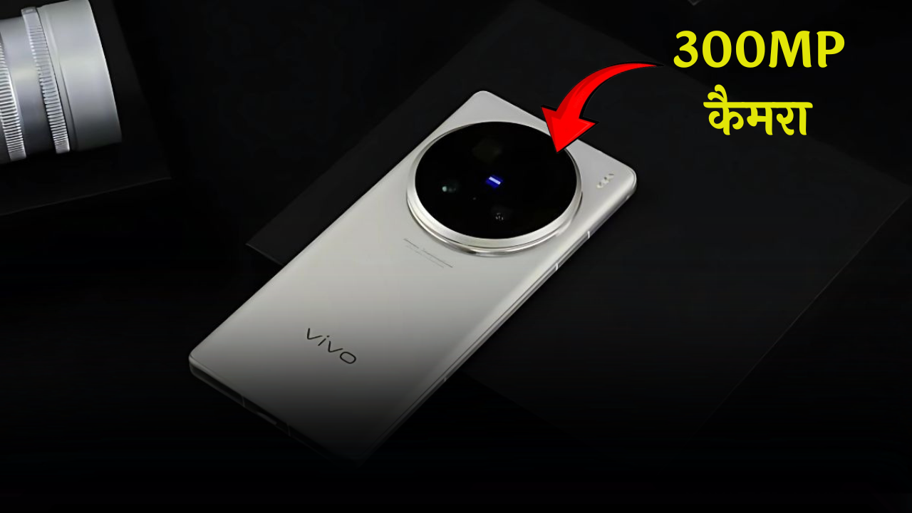 Vivo Big Camera Smartphone 5G: