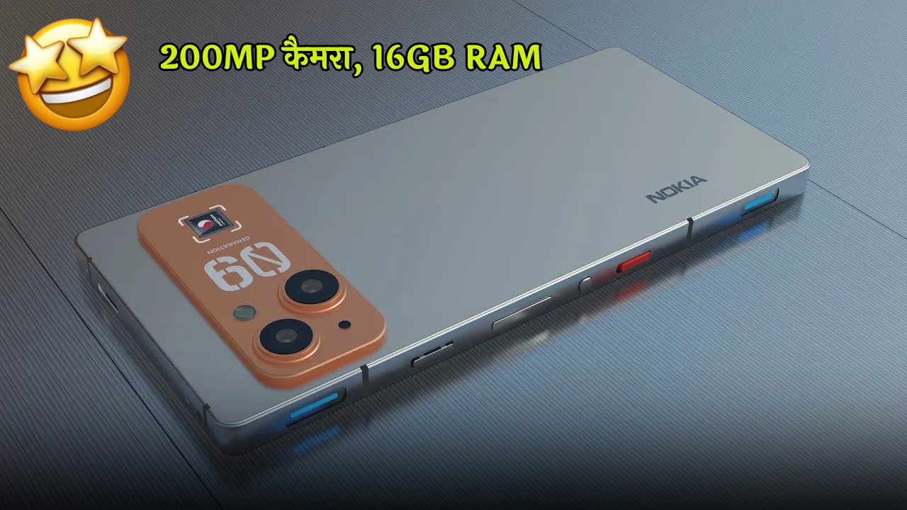 Nokia Magic Max 2024: