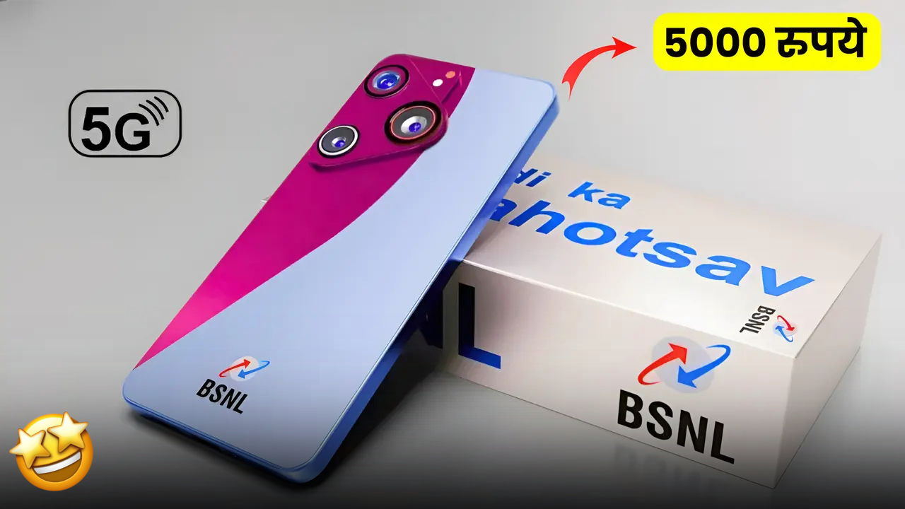 BSNL X1 Lite 5G: