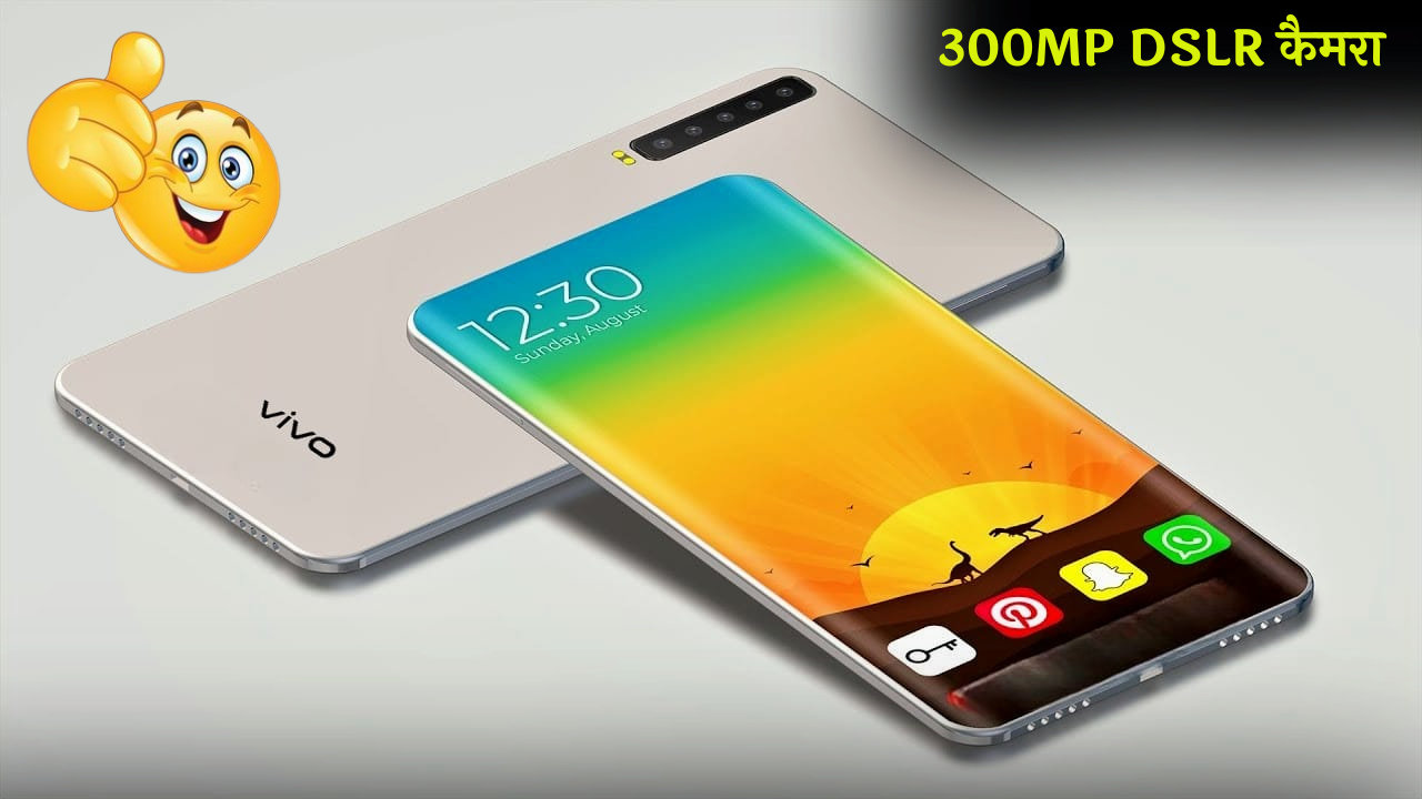 Vivo V50 Pro: