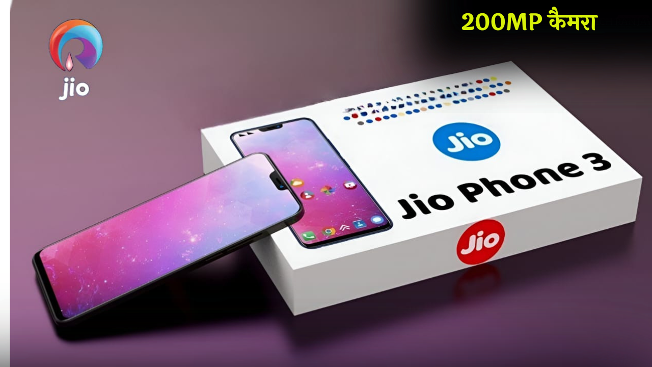 Jio Phone 3 5G: