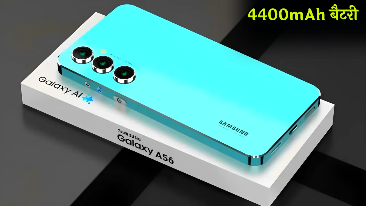 Samsung A56 5G