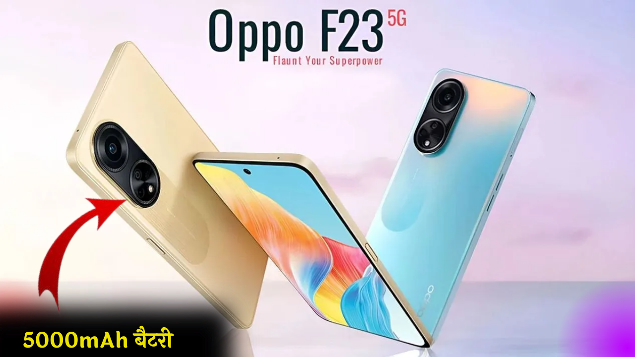 OPPO F23 5G