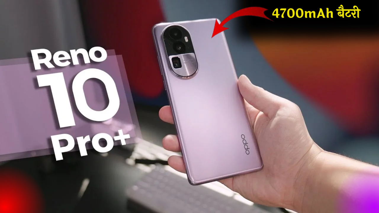 Oppo Reno 10 Pro+ 5G