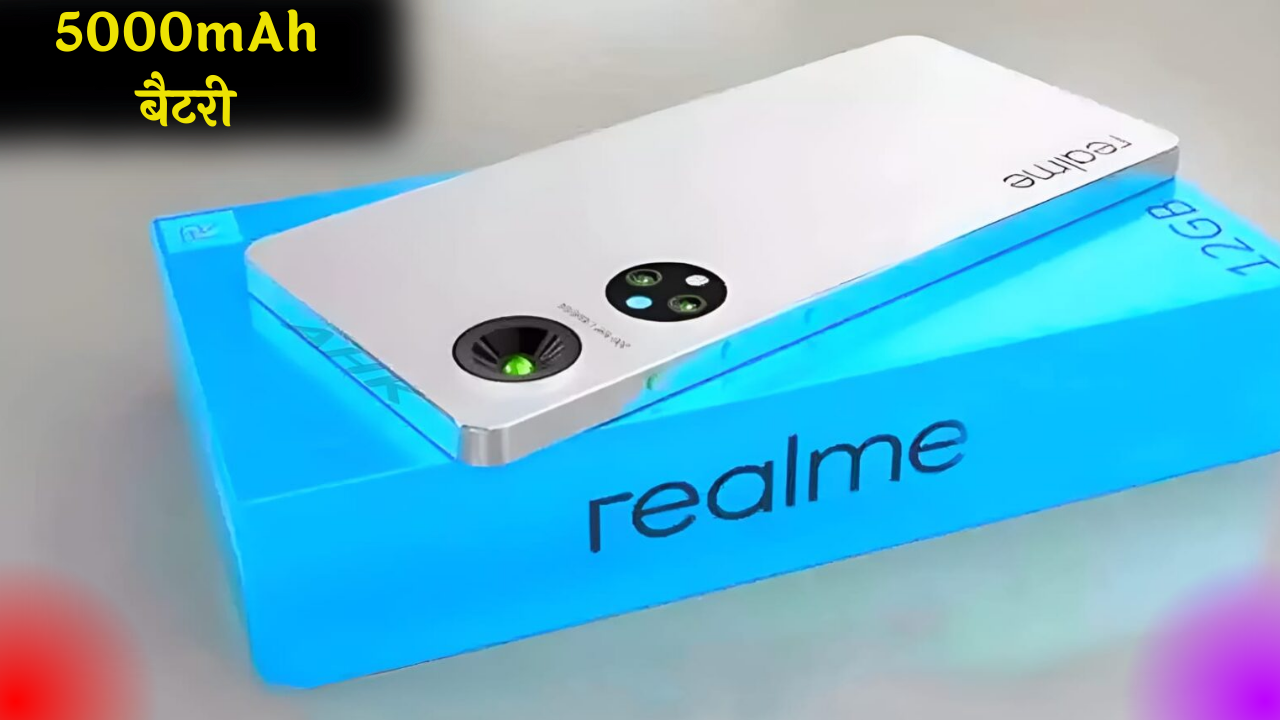 Realme Narzo N55: