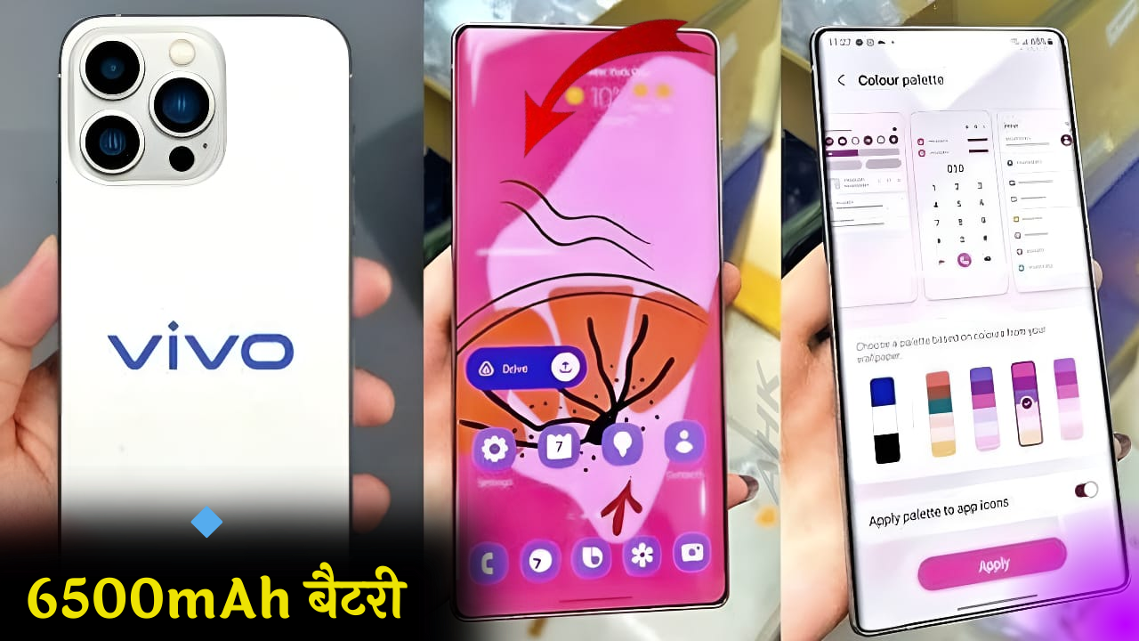 Vivo V31 Pro 5G
