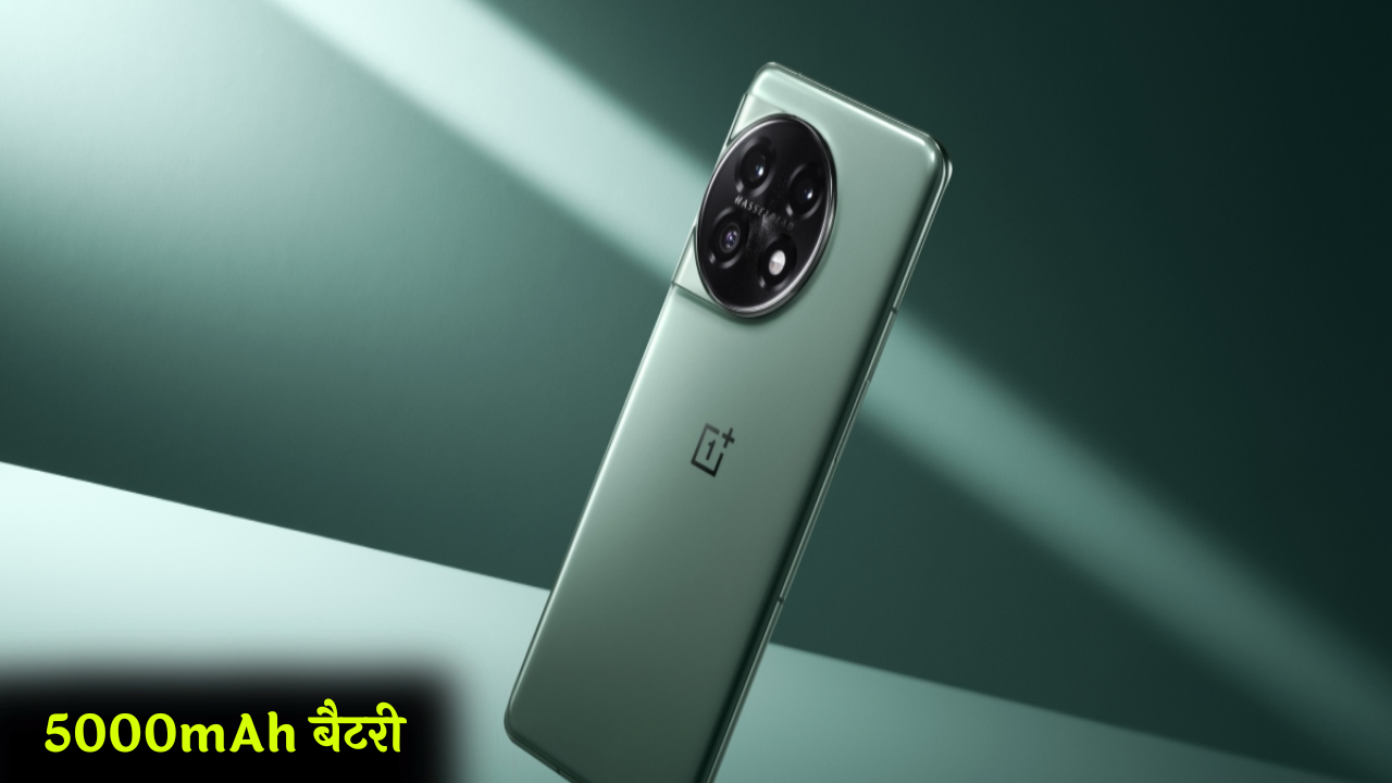 OnePlus 11R 5G