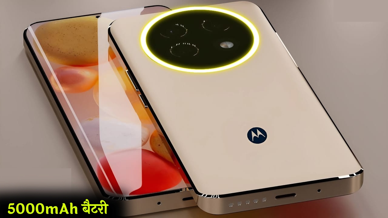 Motorola रिंग कैमरा 5G