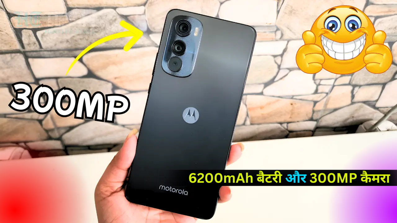 Motorola Edge 70 Fusion 5G