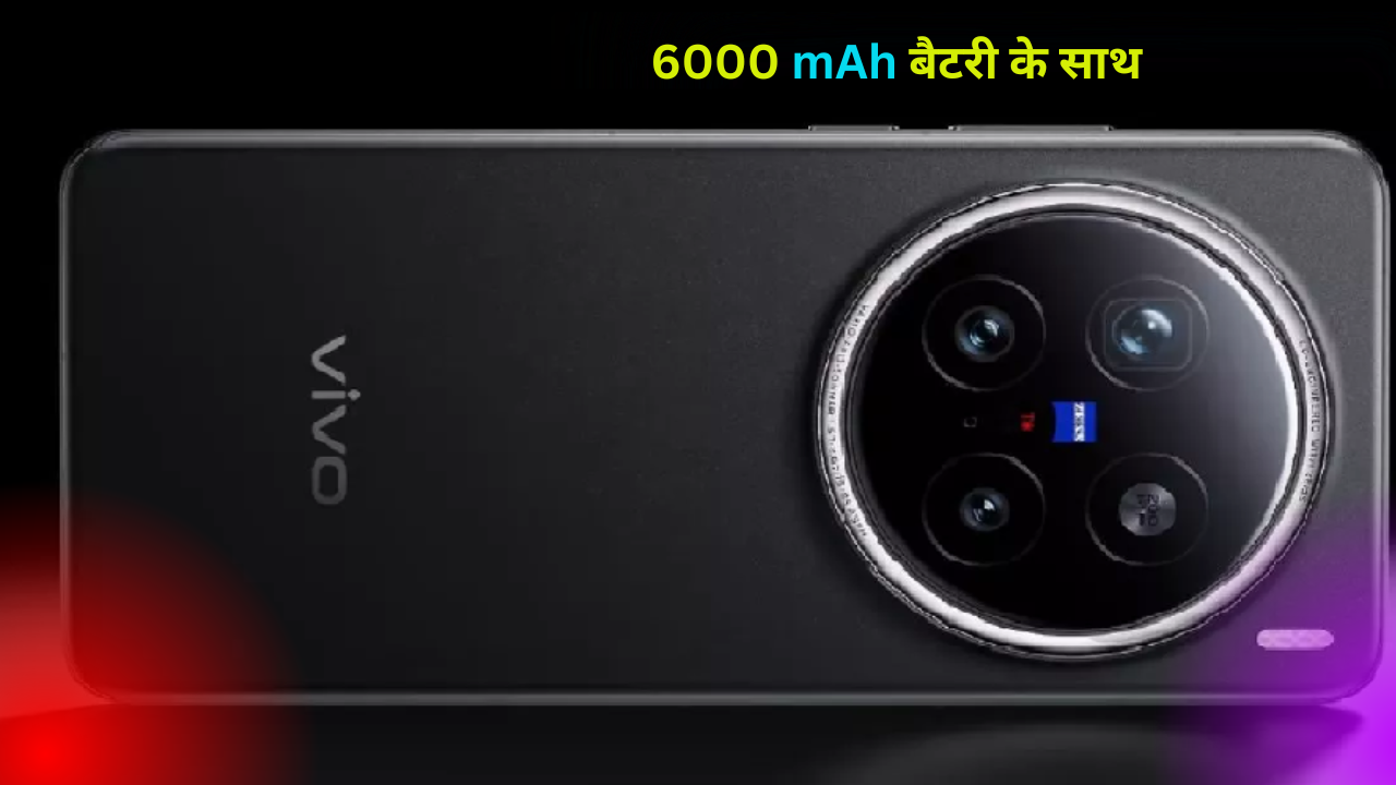 Vivo X200 Pro