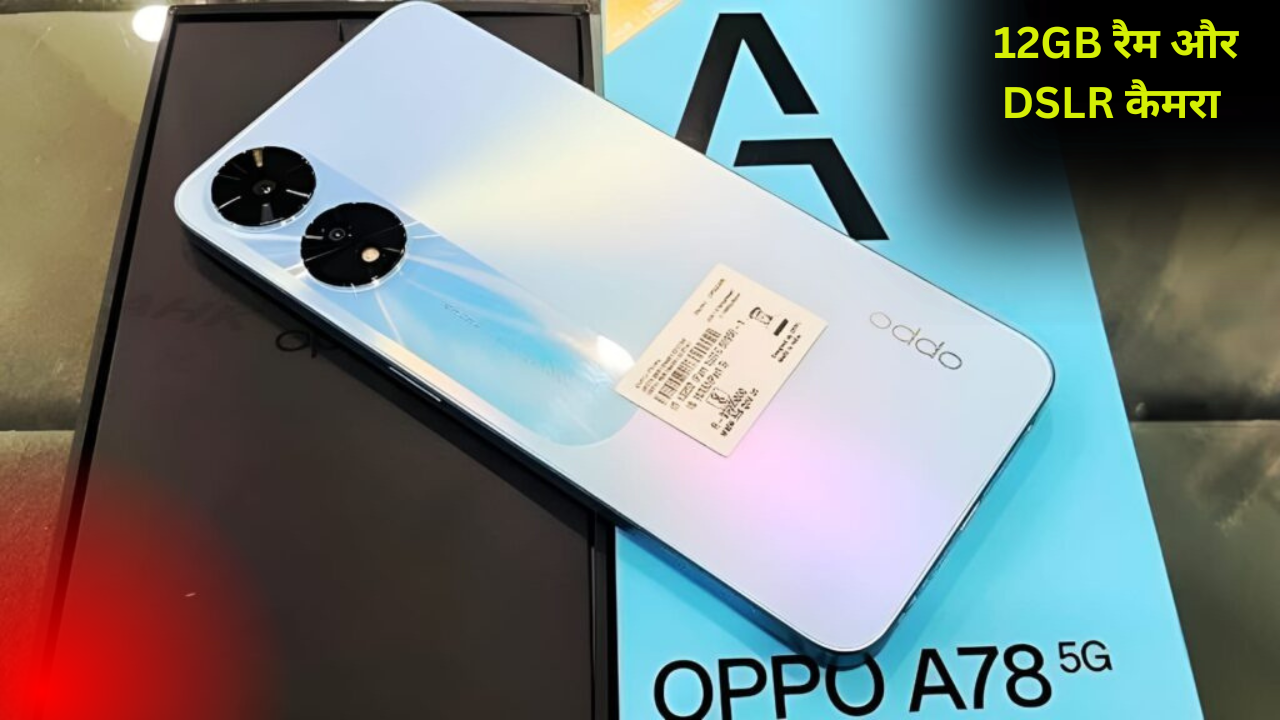 Oppo A78 5G