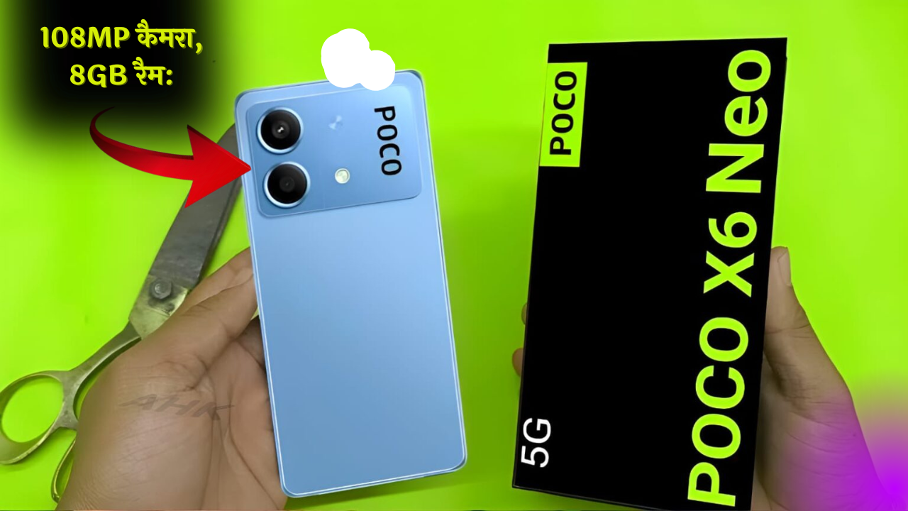 Poco X6 Neo 5G
