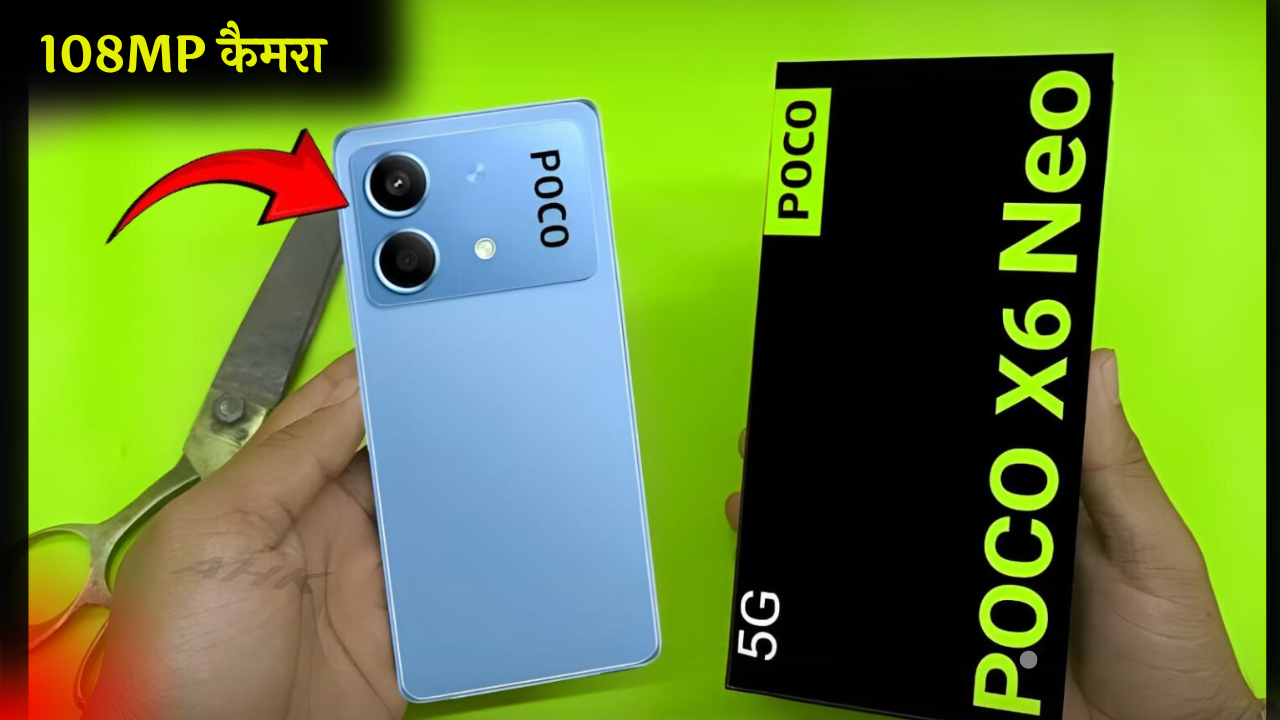 Poco X6 Neo 5G