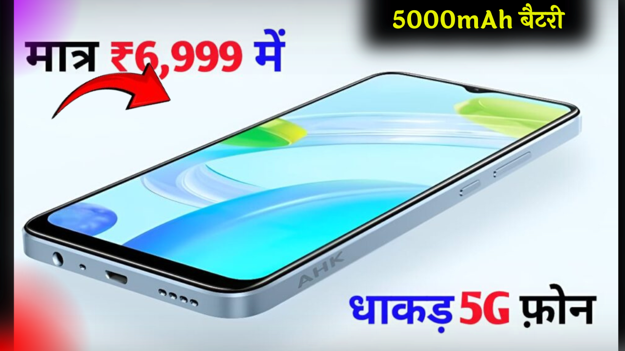 Realme C65 5G