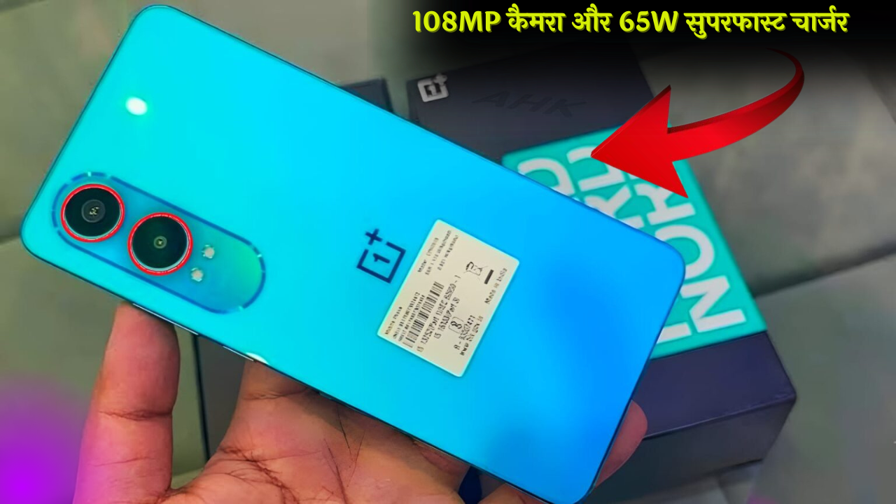 OnePlus Nord CE 5 Lite 5G Smartphone
