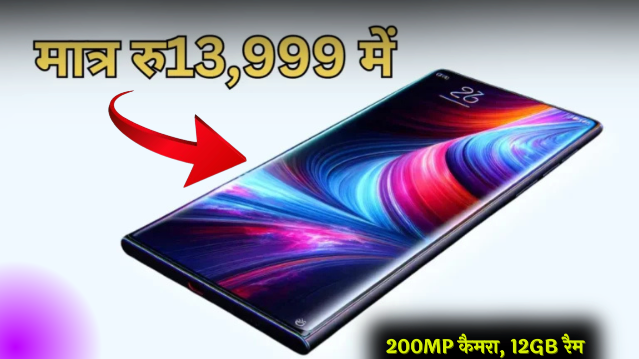 Redmi Note 13 Pro 5G