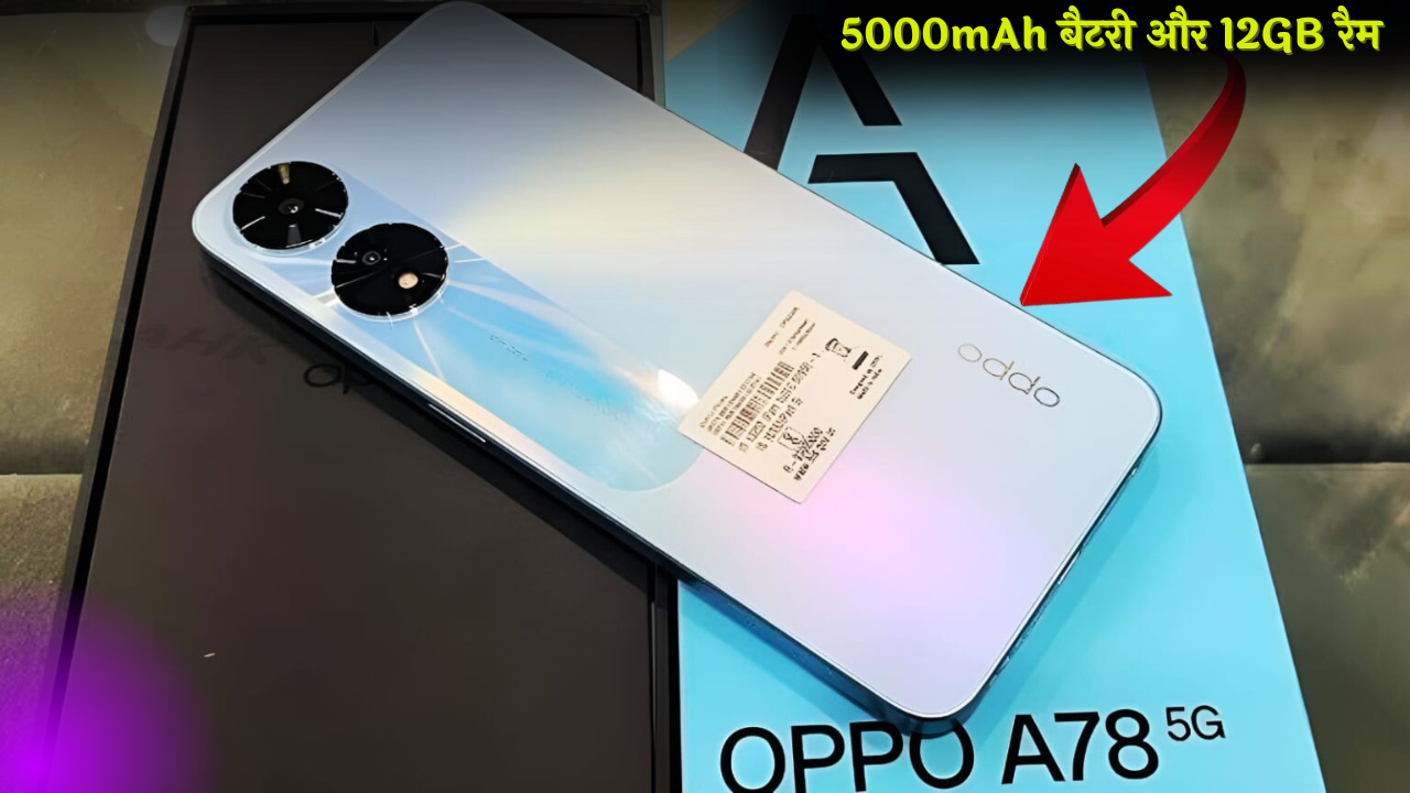 Oppo A78 5G