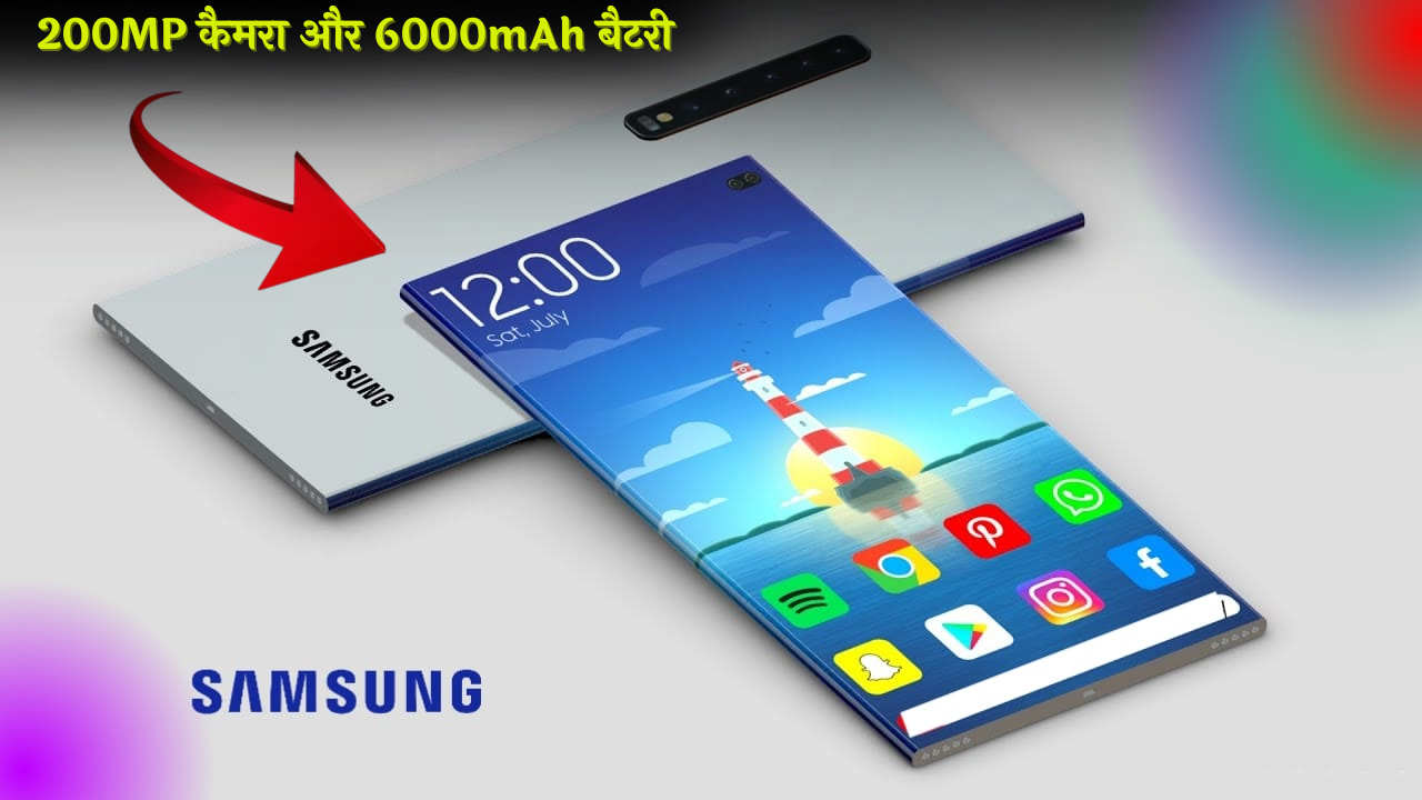 Samsung M17 5G