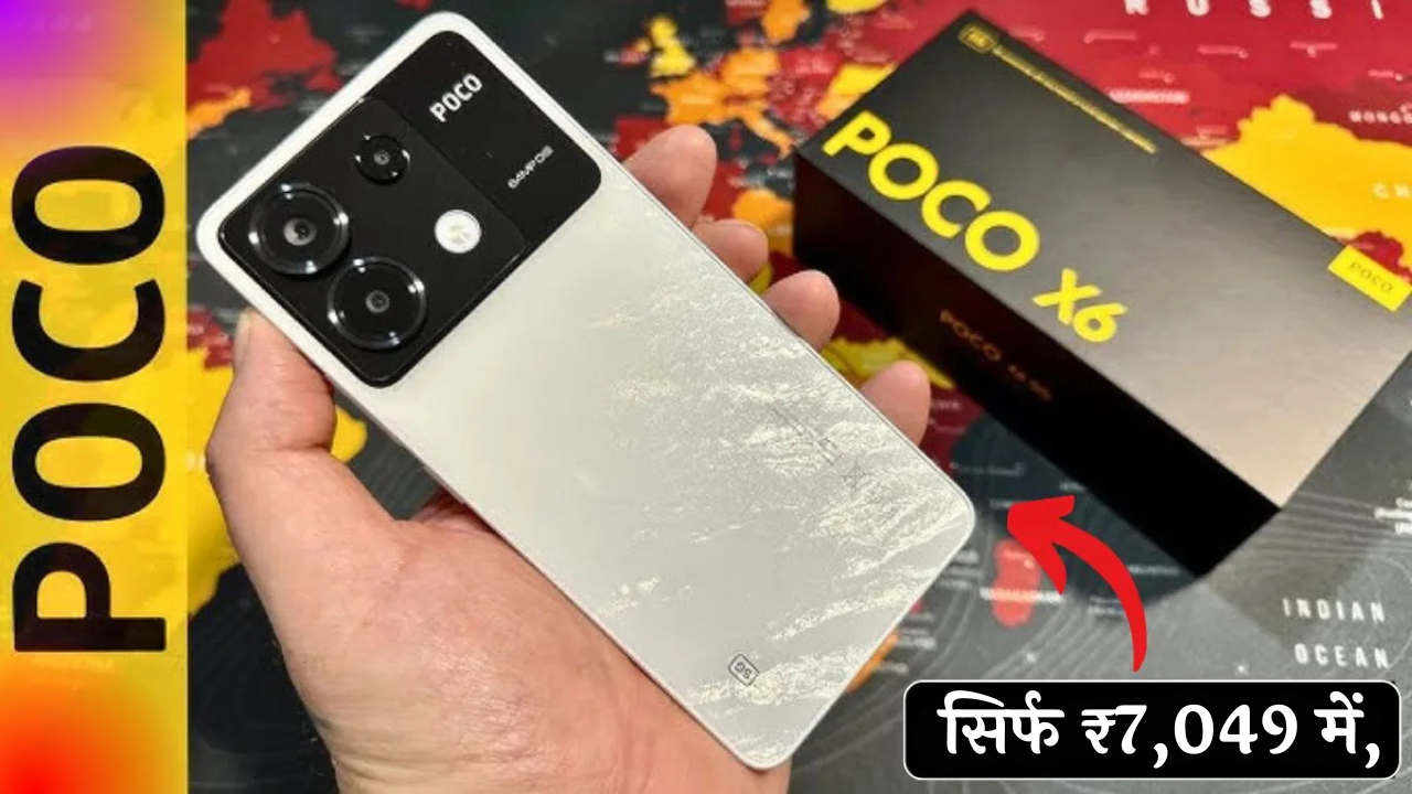 Poco X6 Neo 5G