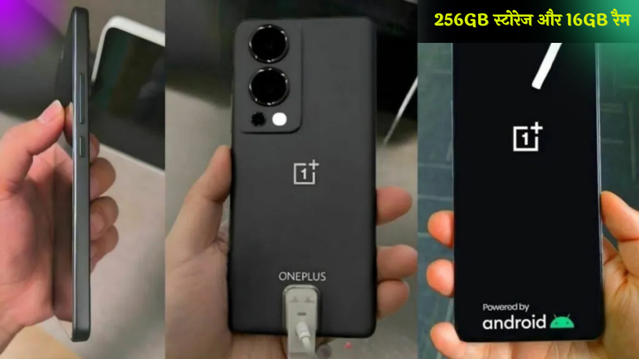 OnePlus Nord CE 3 Lite