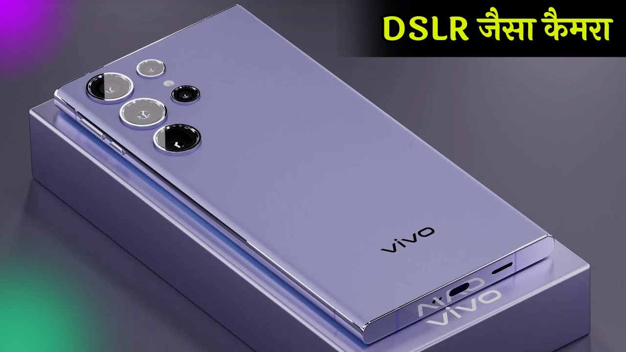 Vivo V26 Pro