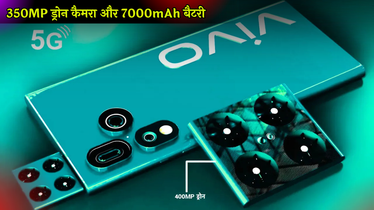 Vivo Drone Smartphone