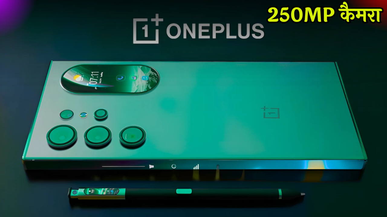OnePlus का धमाकेदार कैमरा फोन