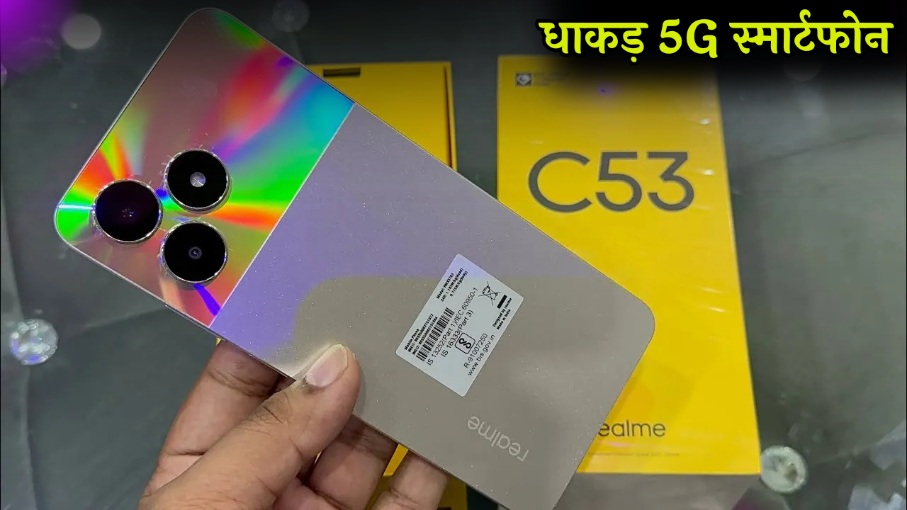 Realme C53 5G