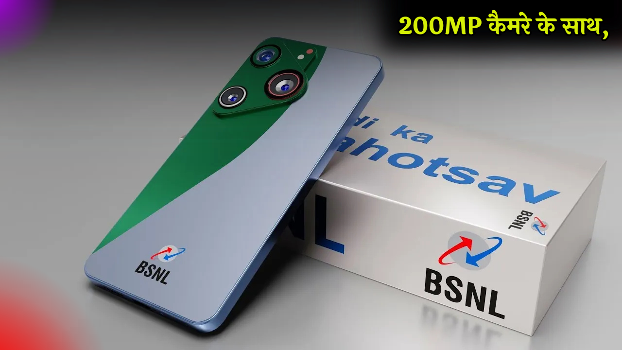 BSNL 5G Smartphone