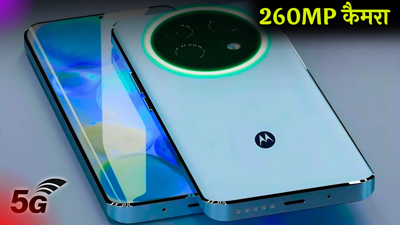 Motorola Edge 60 Ultra
