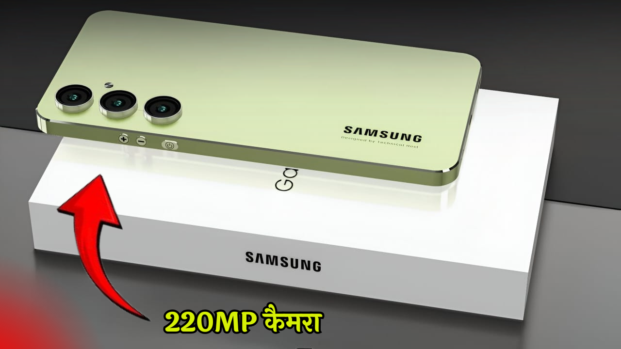 Samsung A17 5G