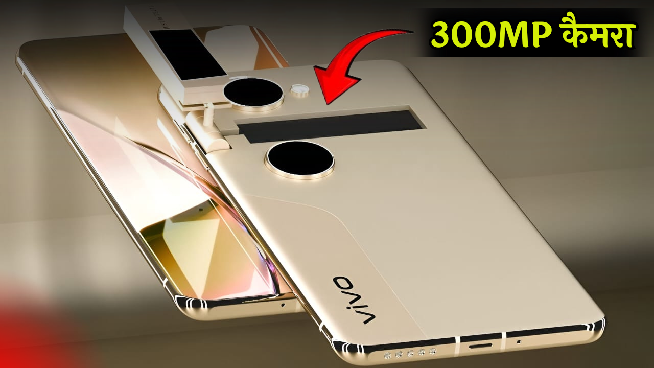Vivo V31 Pro 5G