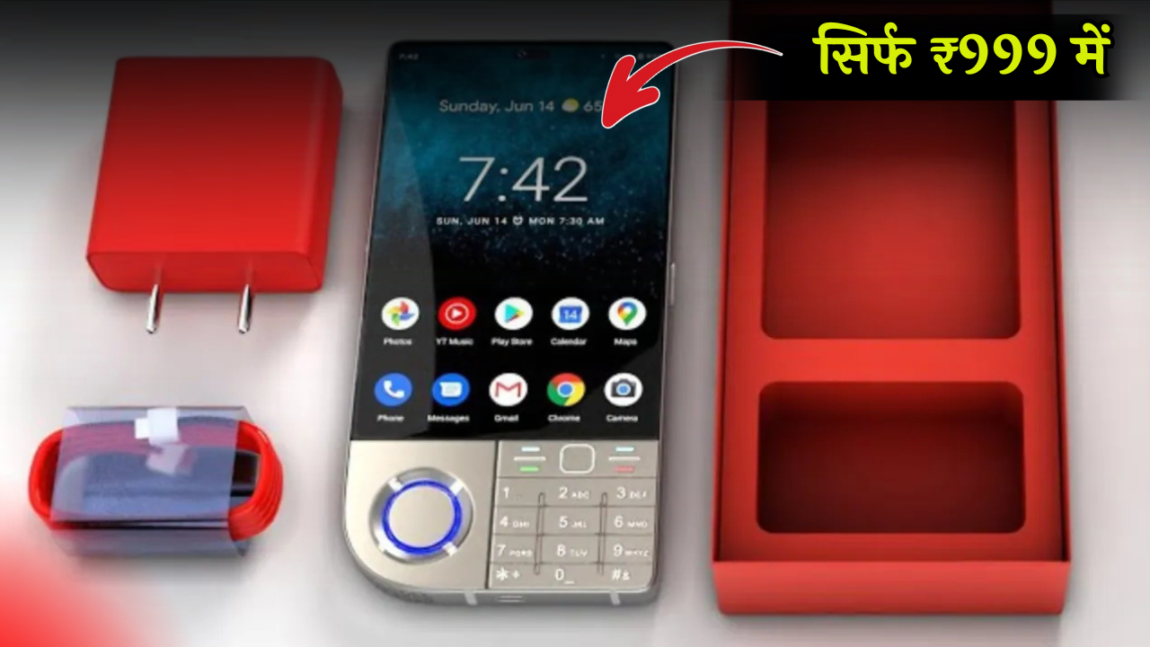 Nokia 7610