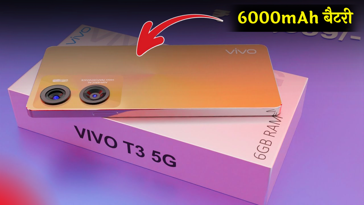 Vivo T3x 5G