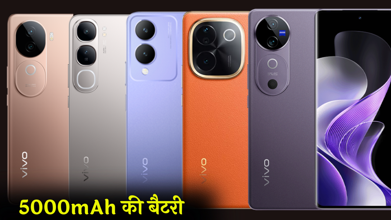 Vivo New Model 2024 5G