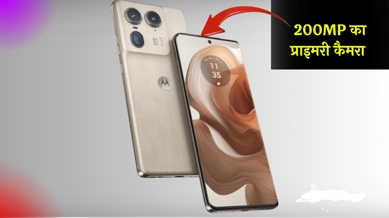 Motorola Edge 50 Ultra 5G: