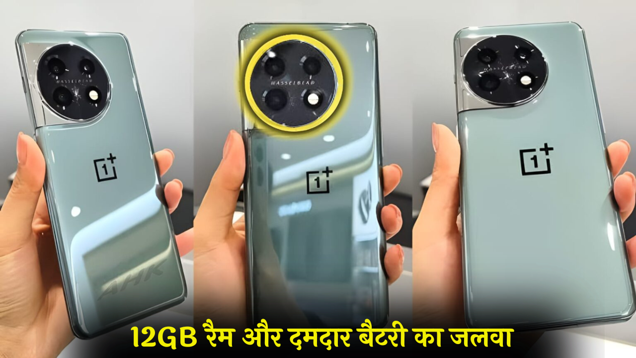 OnePlus ऐस 3 प्रो 5जी: