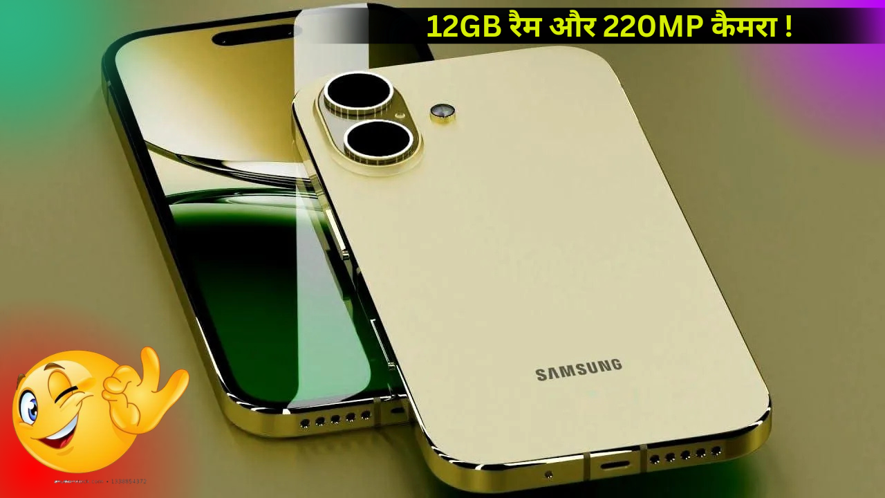 Samsung J16 Prime