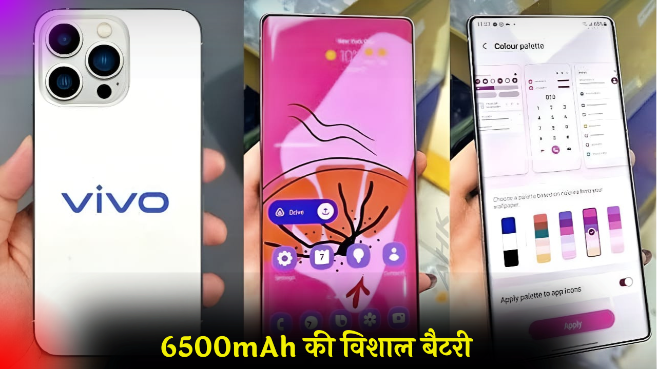 Vivo V31 Pro 5G