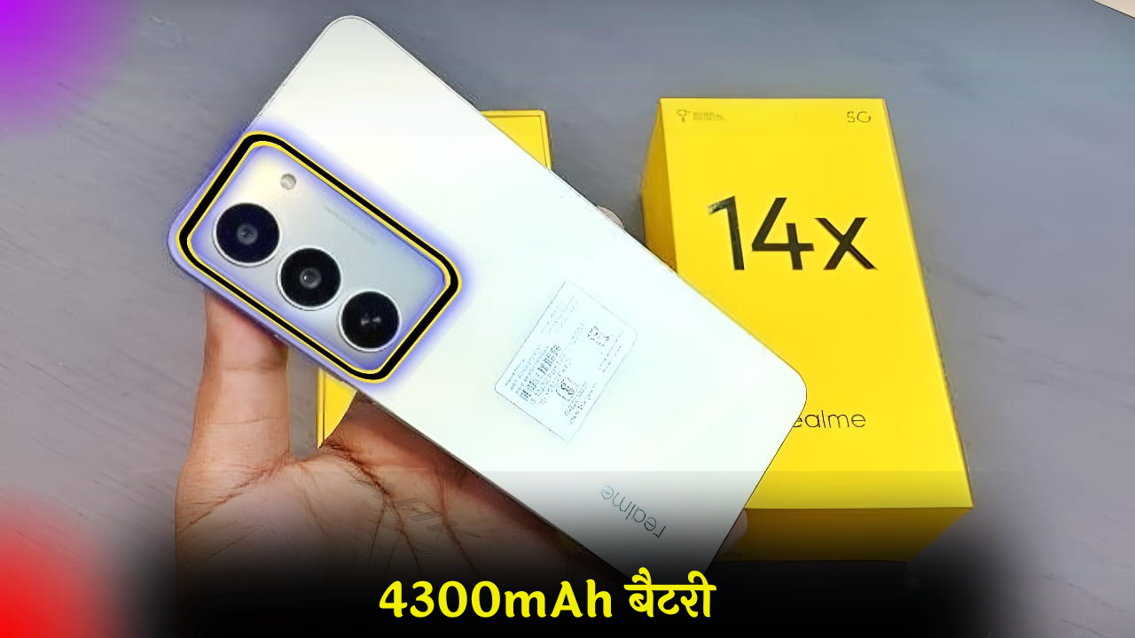 Realme 14X 5G: