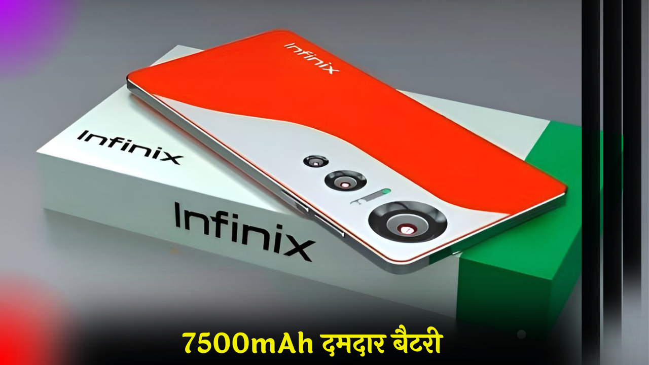 Infinix हॉट 50 प्रो 5G