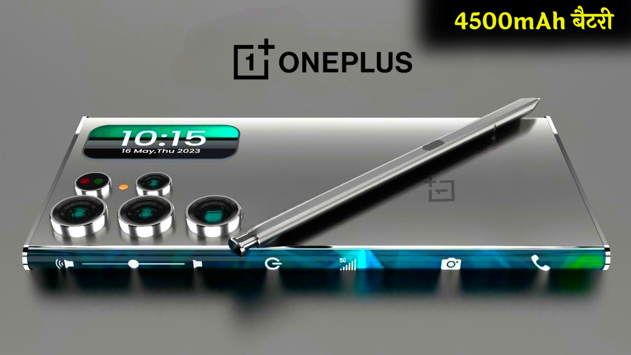 OnePlus 14R 5G