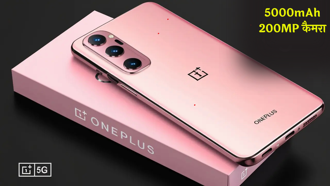 OnePlus 11 Pro 5G: