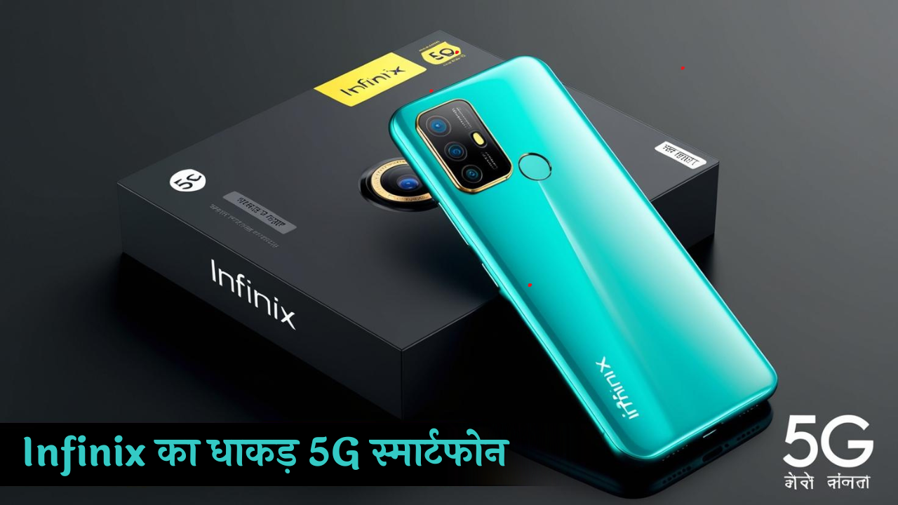 Infinix Y11 Pro 5G