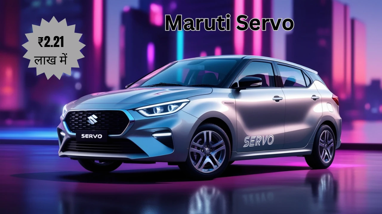 Maruti Servo 2025